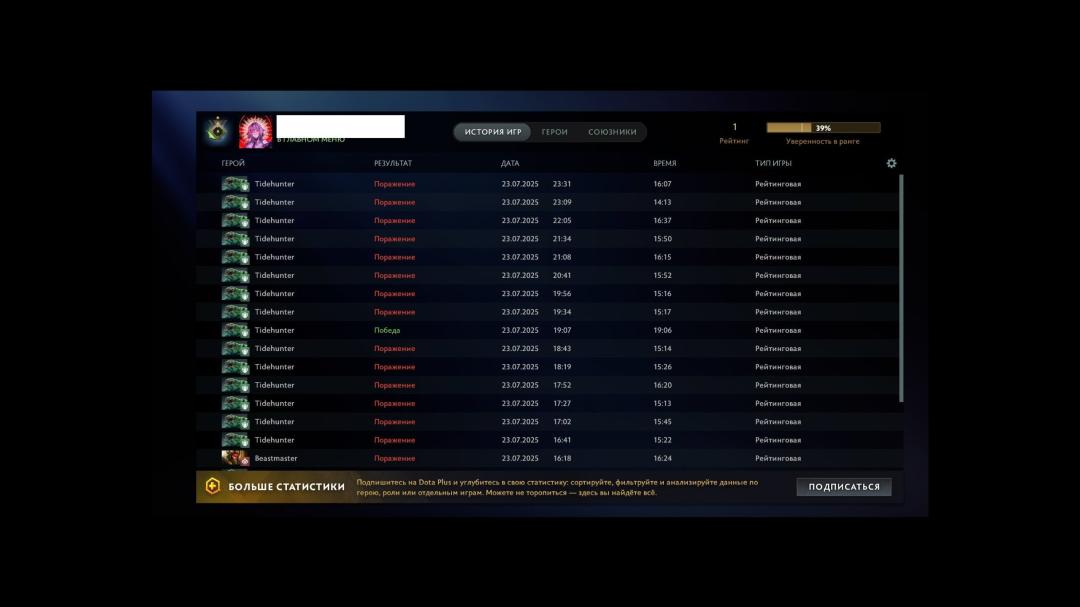 🎮 Продаж аккаунта Dota 2 з рейтингом MMR 1 (9455) - 1654 години