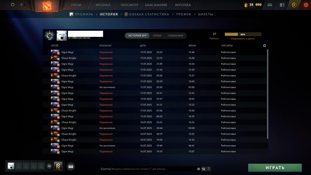 🎮 Аккаунт DOTA 2 з MMR 1 | 163 годин | Порядочність 10560 ✅