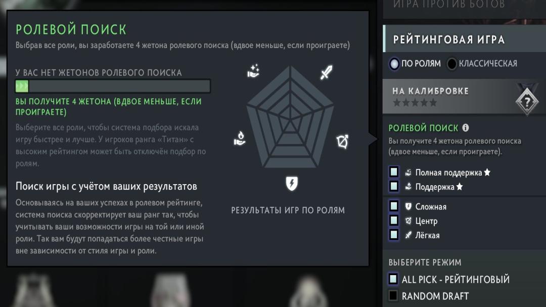 Акаунт DOTA 2 з MMR 2700 🎮 2728 годин | Порядок 10000 | Високий рейтинг ✅
