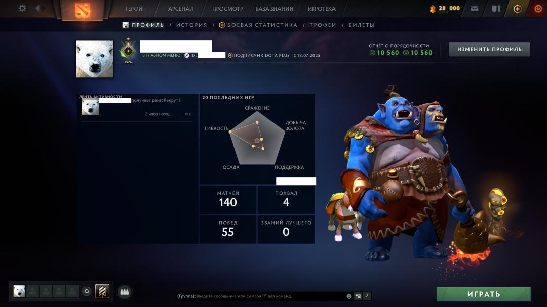 🎮 Аккаунт DOTA 2 з MMR 1 | 163 годин | Порядочність 10560 ✅
