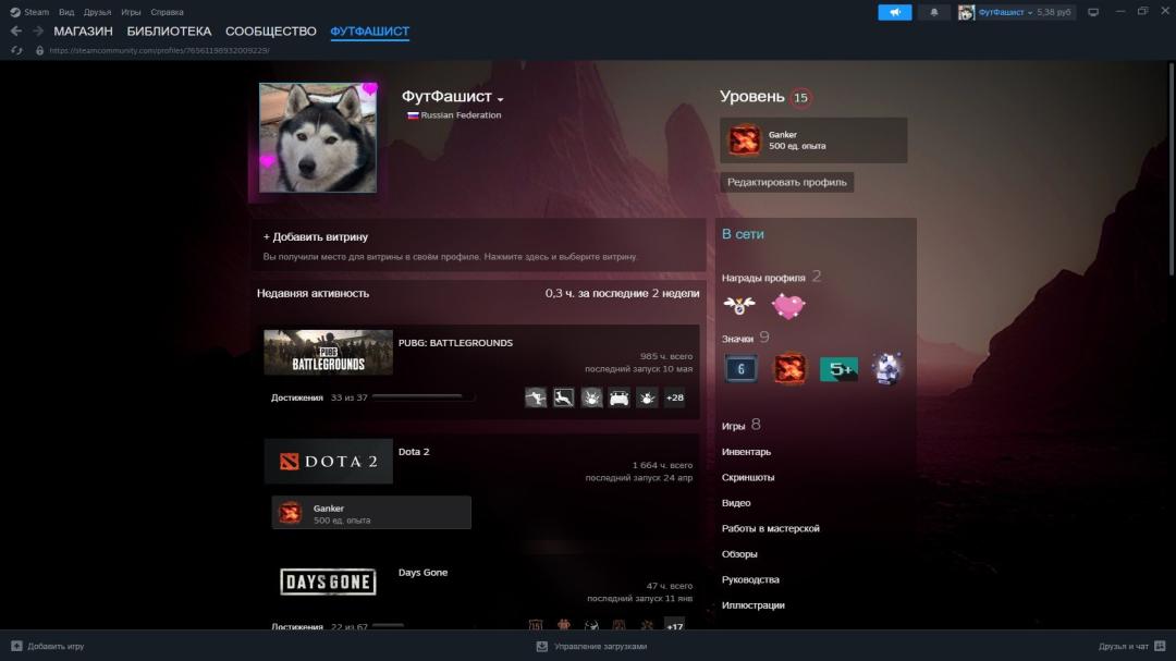 🏅 MMR 2300 | 🕒 1600 годин | 🛡 11000