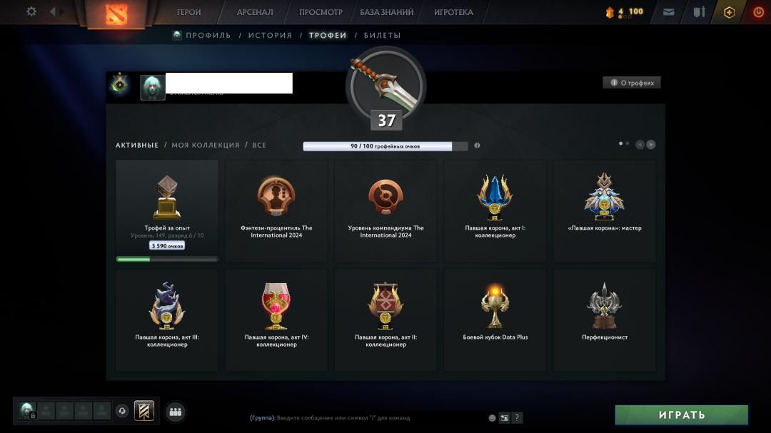 🏆 Акаунт з MMR 1 та 7740 порядністю | 848 годин 🎮 | Продаж | 1 шт.