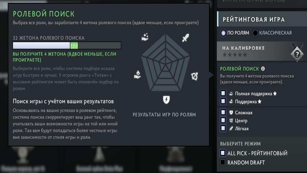 🎮 Акаунт DOTA 2 з рейтингом 2250 MMR ⭐️ 478 годин 🛡 11770 порядність