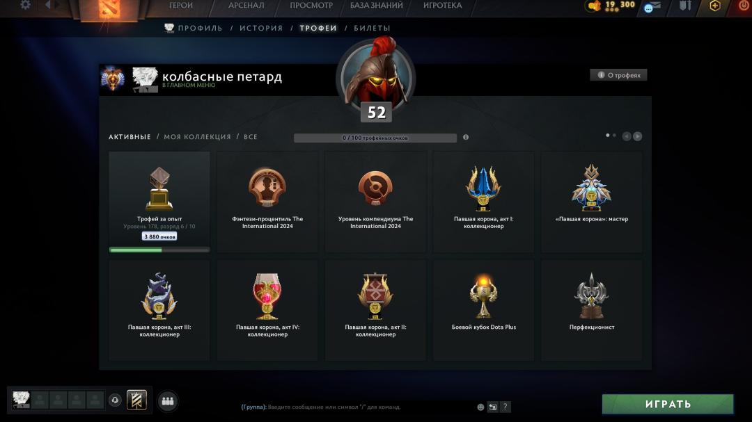 🏅 MMR 6464 | 🕒 1800 годин | 🛡 8800