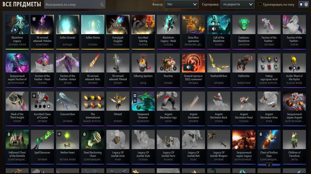 Акаунт Dota 2 з рейтингом 2700 та 1731 годинами гри