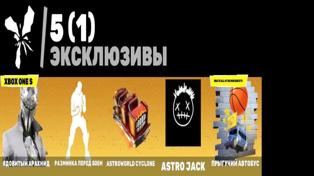Великий вибір скінів для Battle Royale на ПК! 🎭