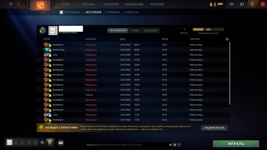 🏆 Аккаунт з MMR 1 | 🕒 723 години | ✅ Порядність 9273 | Продаж | 1 шт.