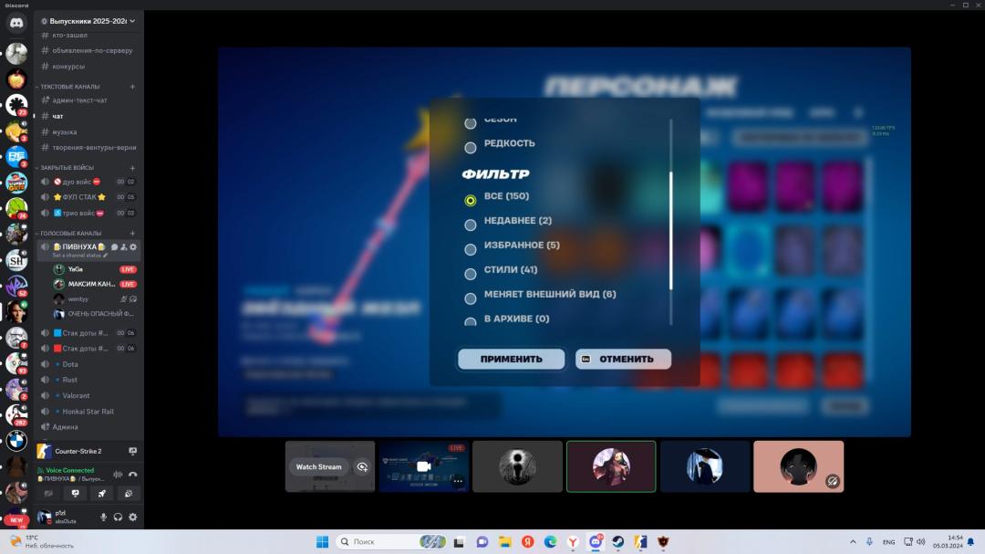 Різноманітний вибір скінів для Battle Royale на PC 🎭🖥