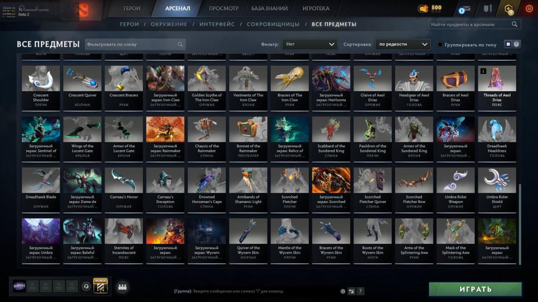 🎮 Акаунт DOTA 2 з MMR 8310 ✅ | 600 годин | Порядність 12000 🛡