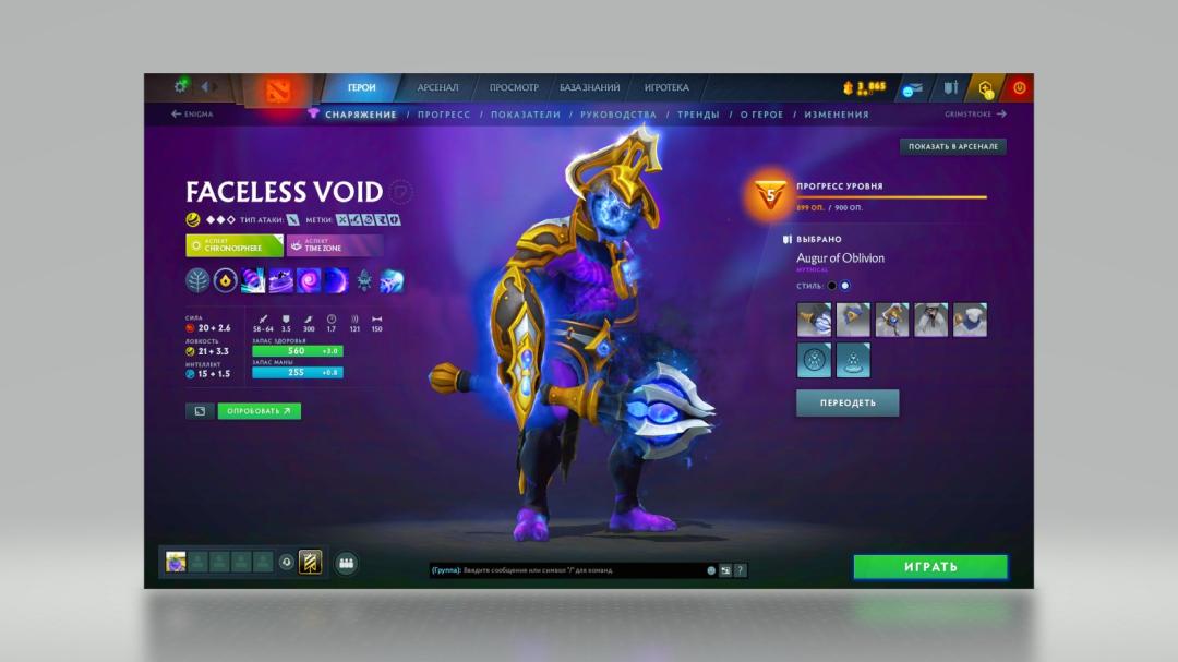 🏅 MMR 6000 | 🕒 2875 годин | 🛡 10600