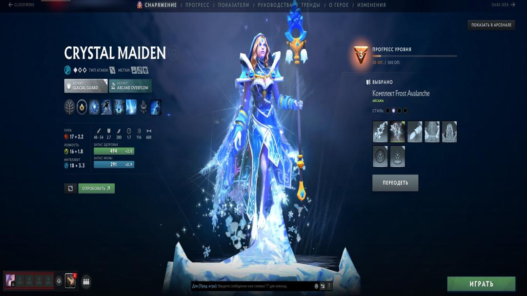 Рейтинг 4000, 2796 годин у Dota 2, висока порядність