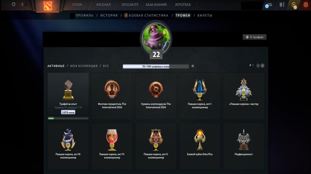 🎮 DOTA 2 акаунт з MMR 1695 ✅ | 200 годин | Порядність 12000