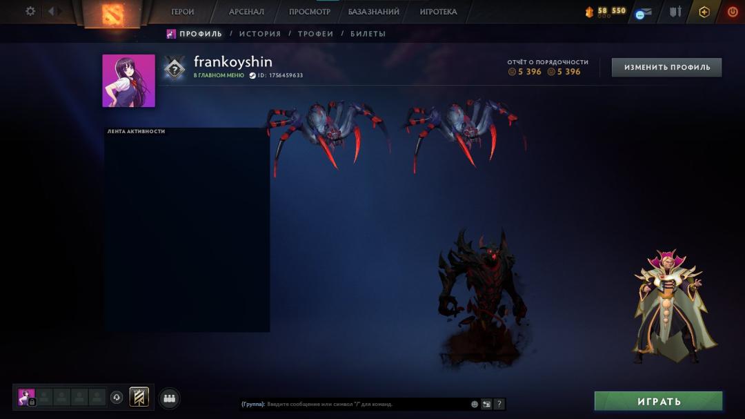 Рейтинговий акаунт Dota 2 з MMR 1232 та 194 годинами гри