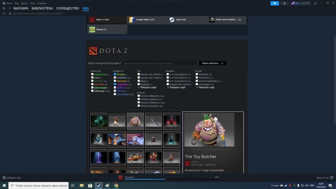 Високий рейтинг та багато годин гри в Dota 2