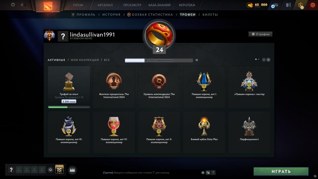 🏅 MMR 7983 | 🕒 212 годин | 🛡 12000