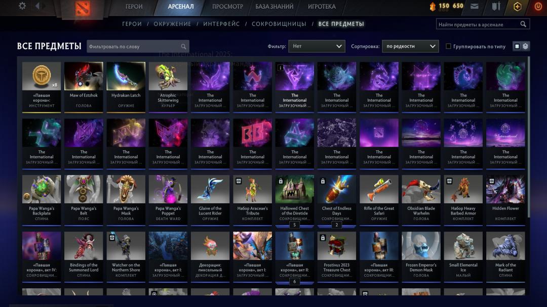 🏅 MMR 7500 | 🕒 2200 годин | 🛡 9100