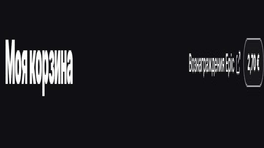 88 унікальних скінів для Battle Royale на ПК 🖥🎭