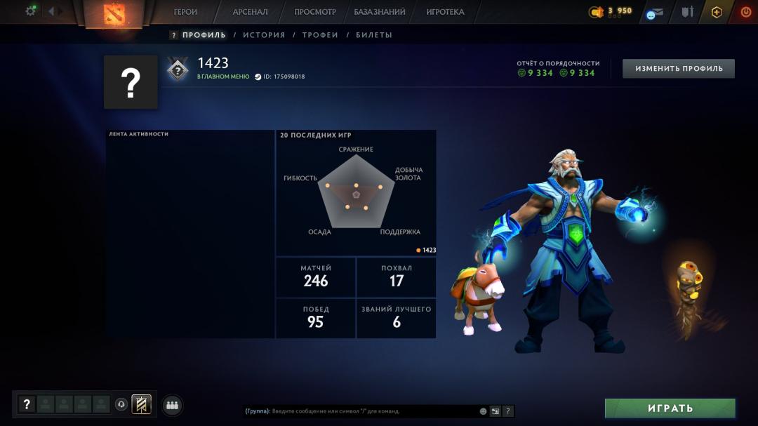 🏅 MMR 388 | 🕒 302 години | 🛡 9334