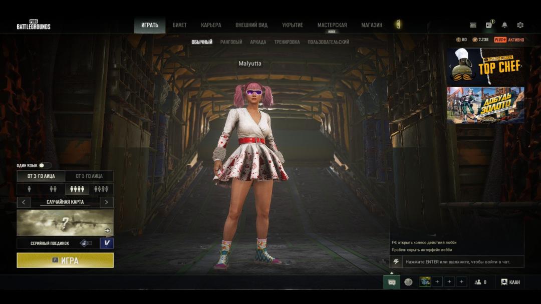 🏅 MMR 2300 | 🕒 1600 годин | 🛡 11000