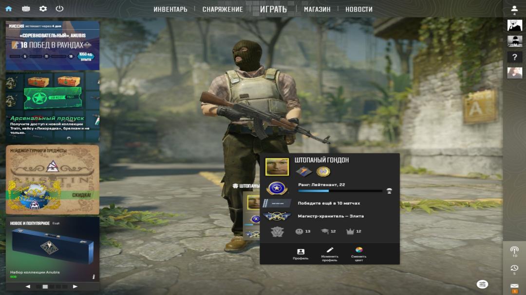 🏅 MMR 1690 | 🕒 2300 годин | 🛡 7000