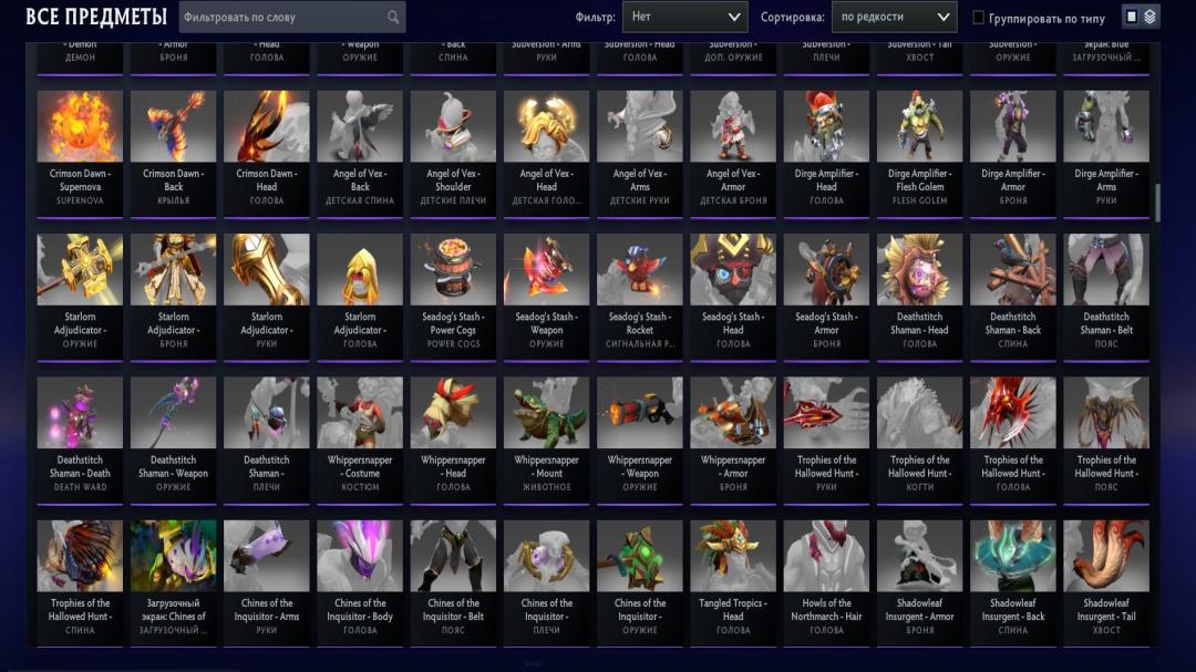 🏅 MMR 5000 | 🕒 3200 годин | 🛡 10600