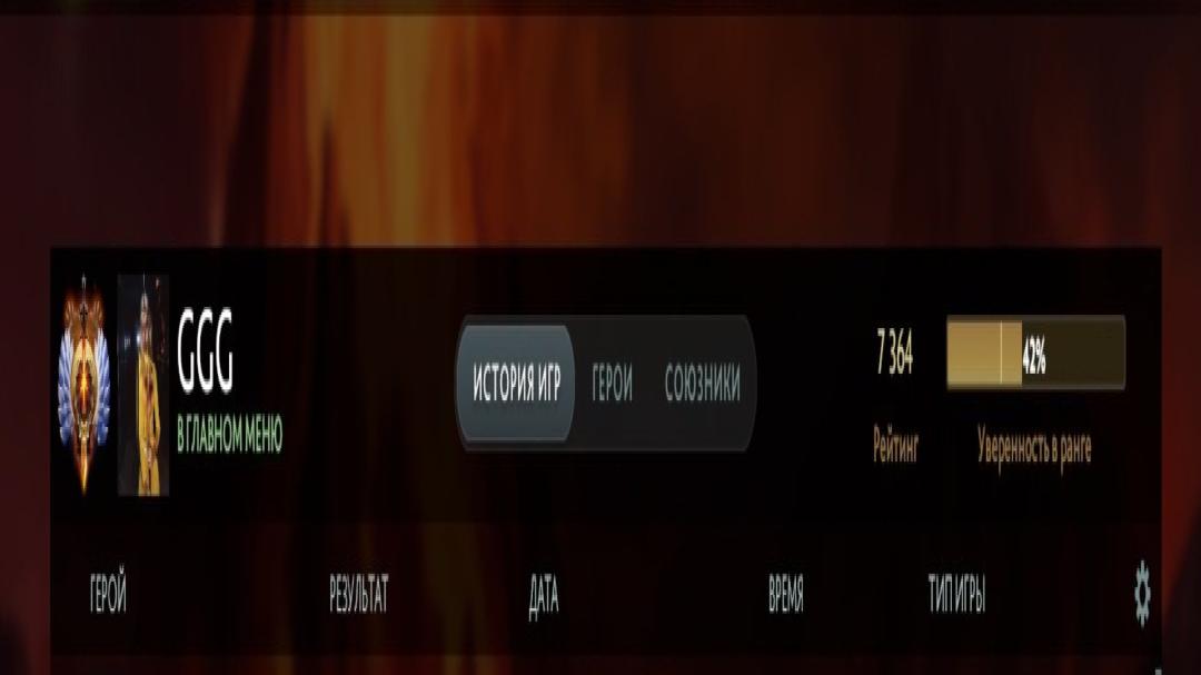 🏆 Аккаунт з MMR 7360 і 600 годин гри 🎮 | Продаж аккаунта Dota 2 🛡️