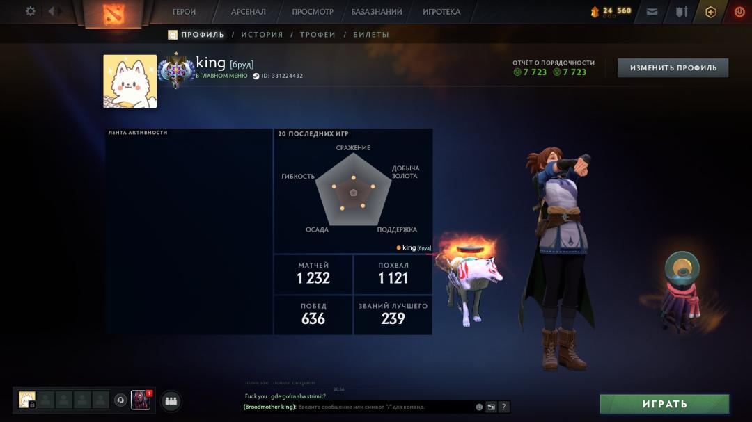 🏅 MMR 3844 | 🕒 1292 години | 🛡 7723