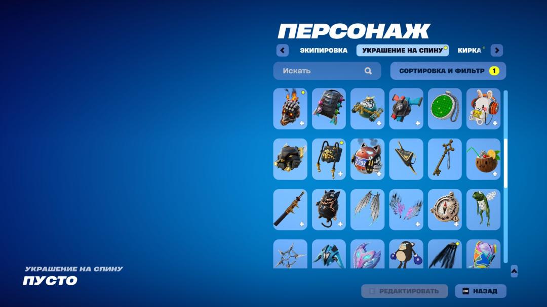 Різноманітний набір скіна для Battle Royale на ПК 🎭🖥