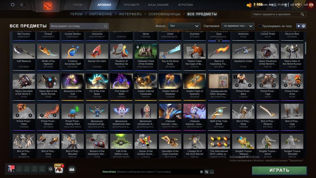 🏅 MMR 1200 | 🕒 1000 годин | 🛡 8400