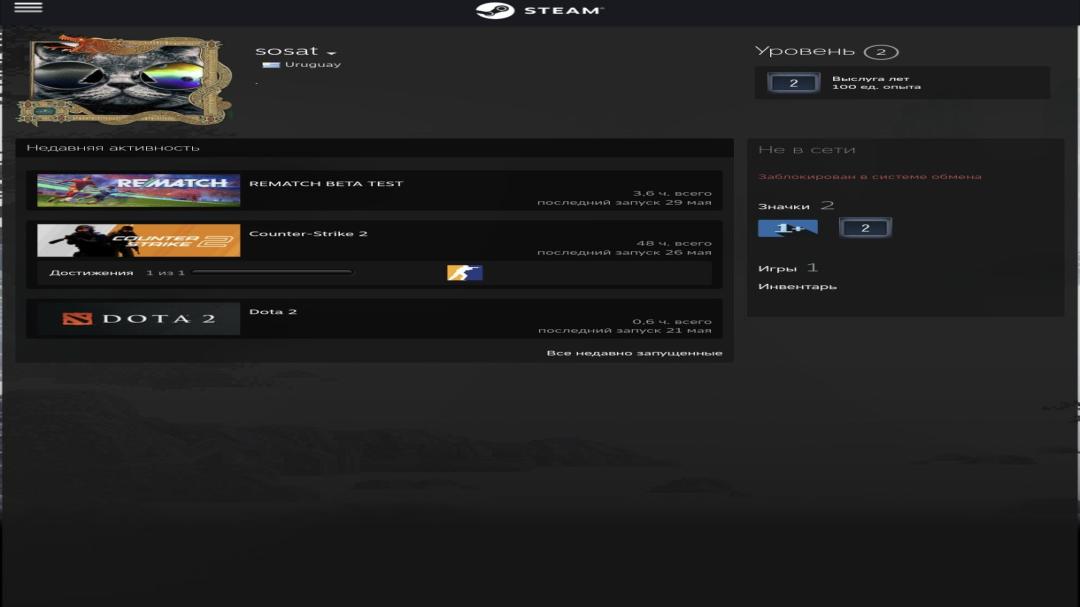 Профіль з Prime та FACEIT ELO 1140