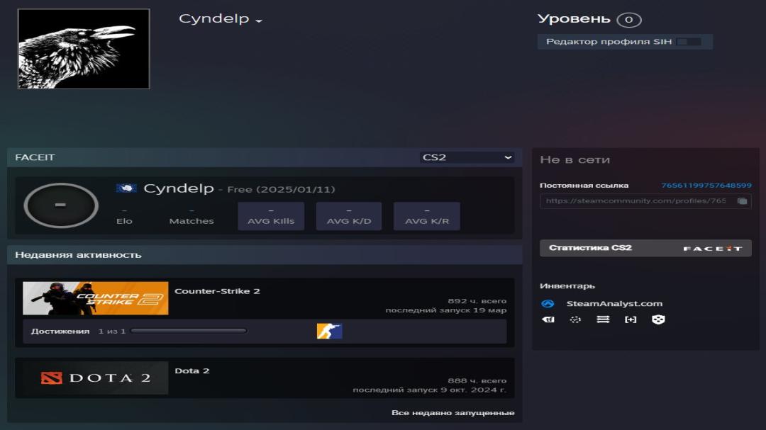 🎮 1000 ELO | FACEIT | Реєстрація | В наявності | Вільний інвентар