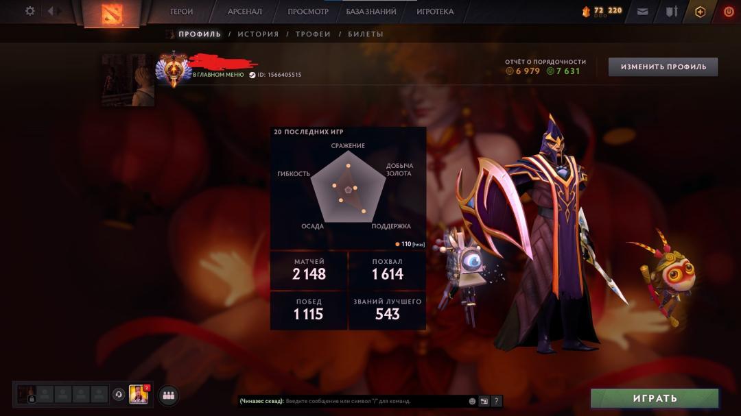 🏅 MMR 6735 | 🕒 2400 годин | 🛡 7631