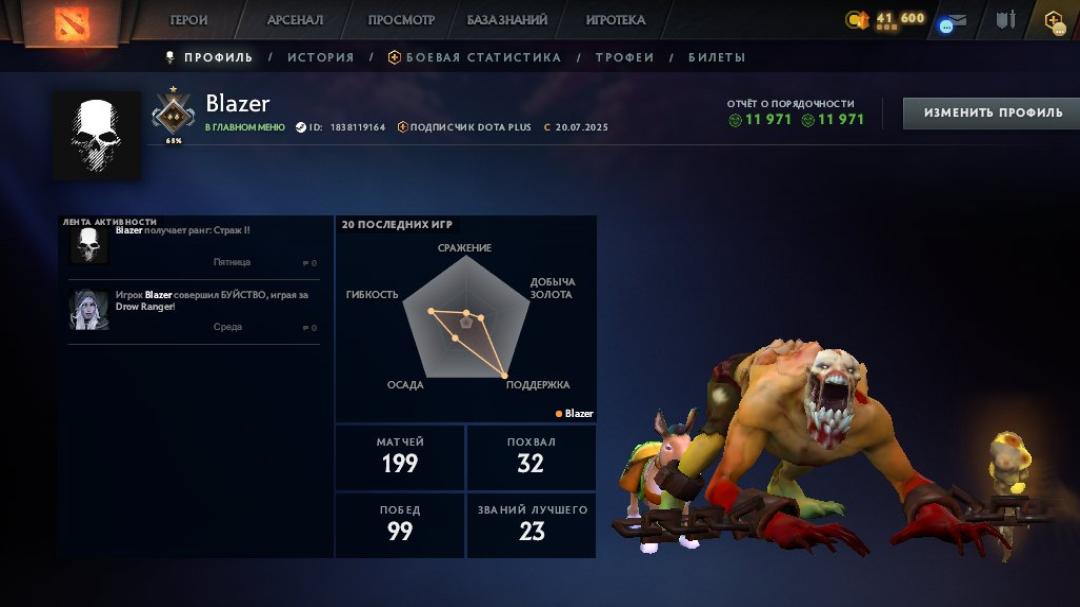 Продаж акаунта DOTA 2 з MMR 871 🎮 177 годин 🕒 ⭐️