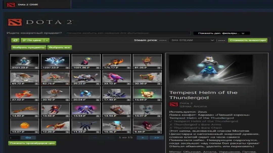 🏅 MMR 1534 | 🕒 300 годин | 🛡 7000