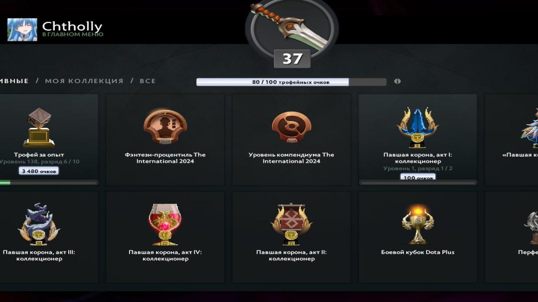 🏅 MMR 2900 | 🕒 877 годин | 🛡 8900