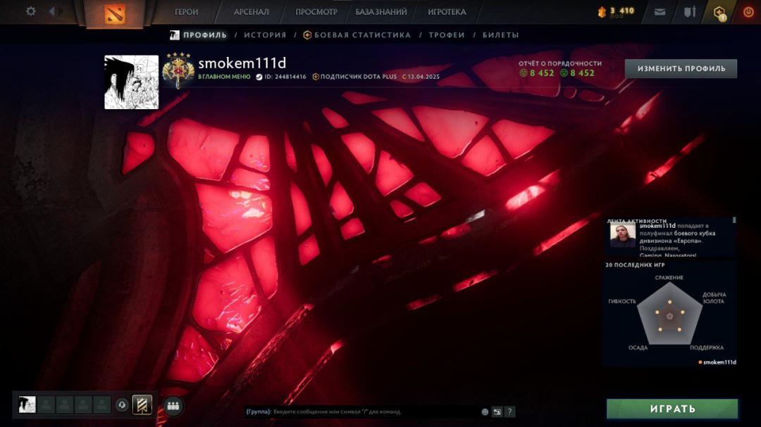 🏅 MMR 3500 | 🕒 1700 годин | 🛡 8200