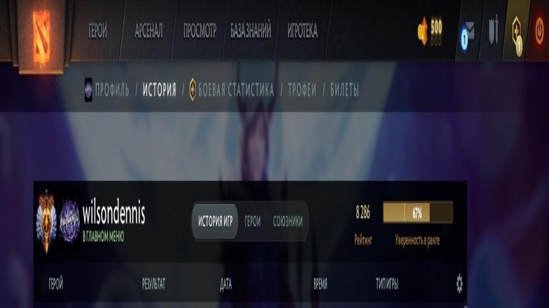 🎮 Акаунт DOTA 2 з MMR 8310 ✅ | 600 годин | Порядність 12000 🛡