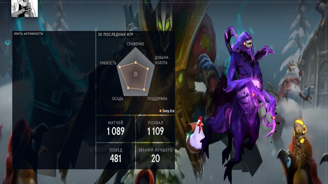 🏆 Аккаунт Dota 2 з MMR 300 | 1130 годин | Порядність 10000 ✅