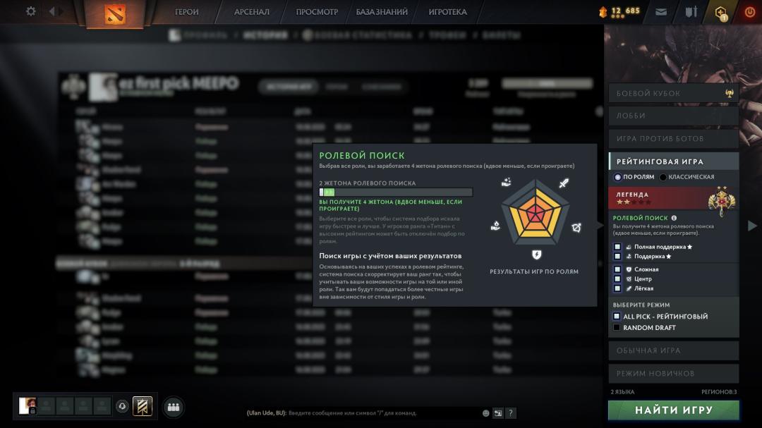 🏅 MMR 3300 | 🕒 300 годин | 🛡 4500