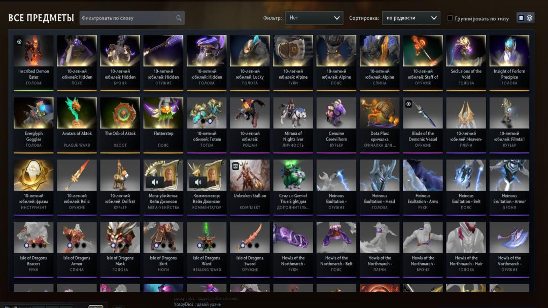 🏅 MMR 3000 | 🕒 2130 годин | 🛡 9250