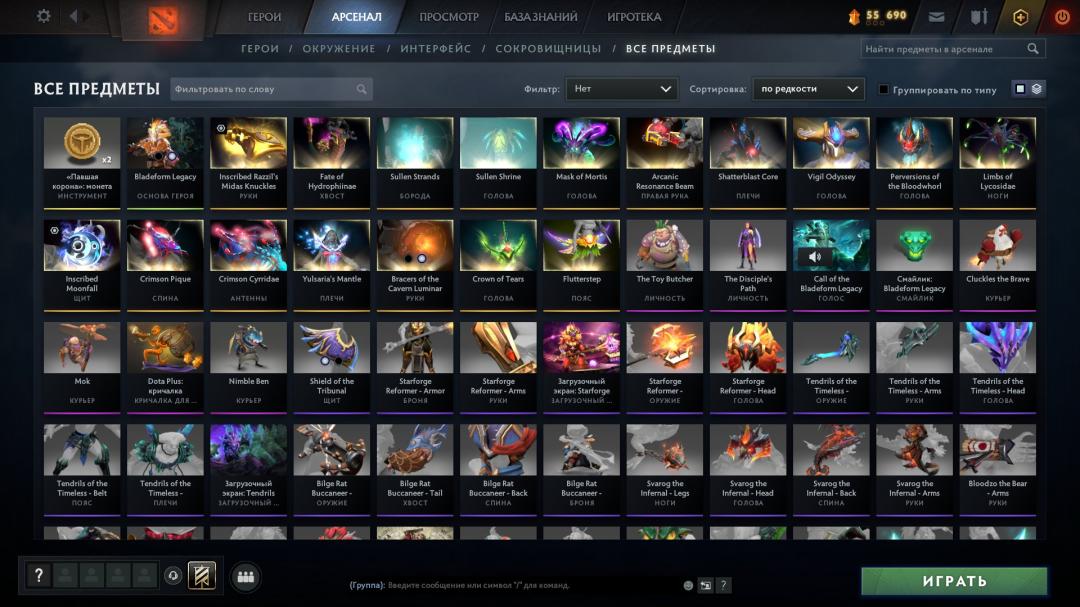 🏅 MMR 4448 | 🕒 5467 годин | 🛡 12000