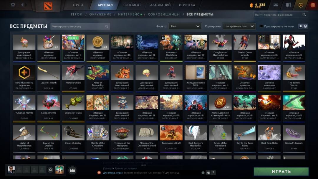🏅 MMR 4850 | 🕒 2000 годин | 🛡 7800