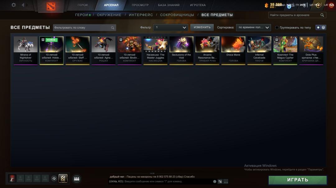 🏅 MMR 2000 | 🕒 5000 годин | 🛡 9000