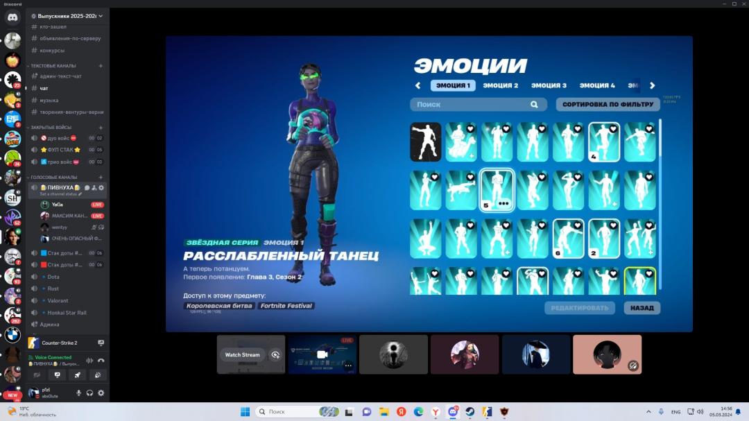 Різноманітний вибір скінів для Battle Royale на PC 🎭🖥