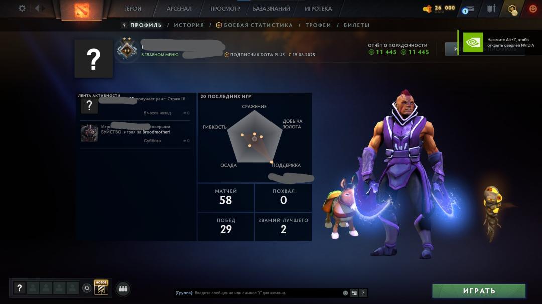 🏅 MMR 902 | 🕒 160 годин | 🛡 11445