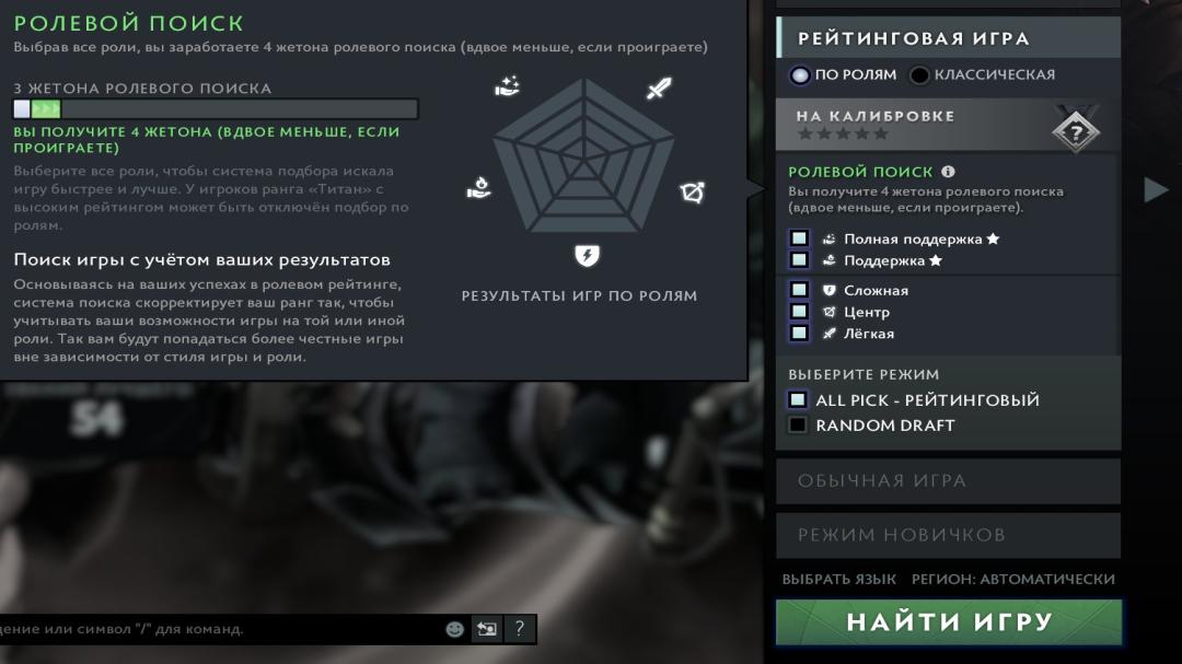 🎮 Продаж аккаунта Dota 2 з рейтингом MMR 1 (9455) - 1654 години