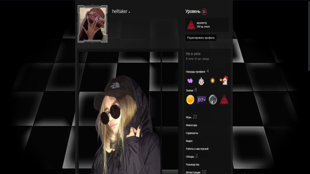 Профіль з Prime та FACEIT ELO 1314