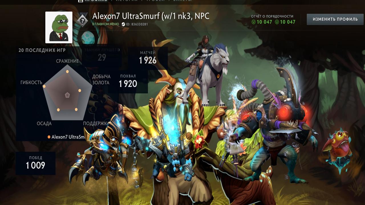 Акаунт Dota 2 з рейтингом 1500 та 2092 годинами гри