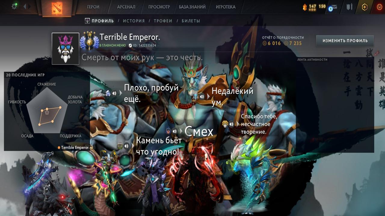 🏆 Аккаунт з рейтингом 5216 MMR | 3100 годин | Порядність 7000 🎮 1 шт.
