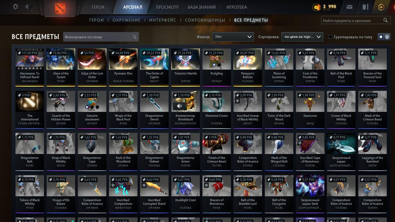🏅 MMR 700 | 🕒 1500 годин | 🛡 10000
